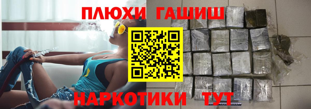 ГАШ VHQ  Гашиш  Михайловка  где продают   Гашиш Изолятор  Вход с VPN 
