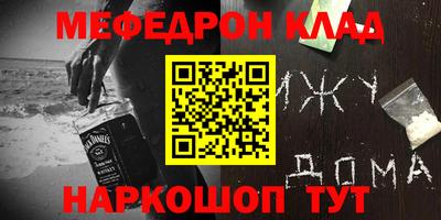 соль ск Гусиноозёрск