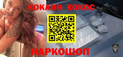 соль ск Гусиноозёрск