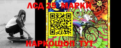 марки lsd Гусь-Хрустальный