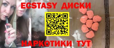 соль ск Гусиноозёрск