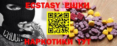 марки lsd Гусь-Хрустальный