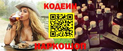 соль ск Гусиноозёрск