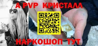 соль ск Гусиноозёрск
