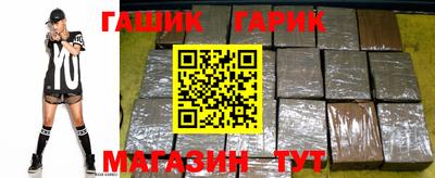 соль ск Гусиноозёрск