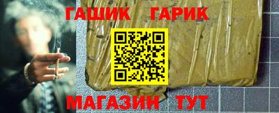 соль ск Гусиноозёрск