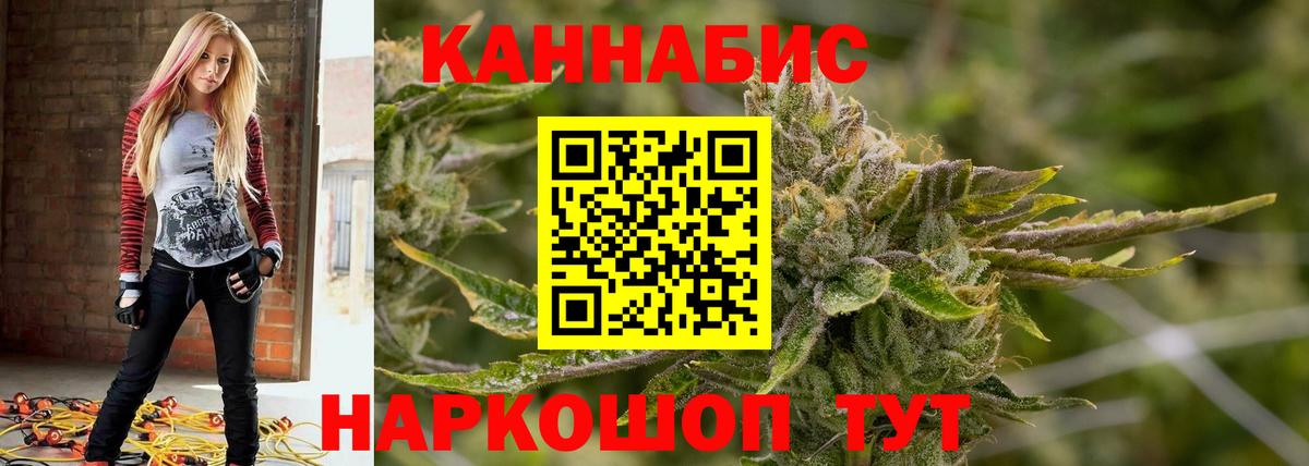 Михайловка  Конопля SATIVA & INDICA  Каннабис семена  Вход с VPN 